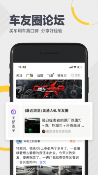 懂车帝