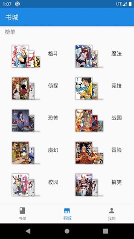 动漫社绿化版
