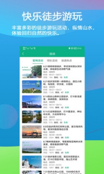 徒遇