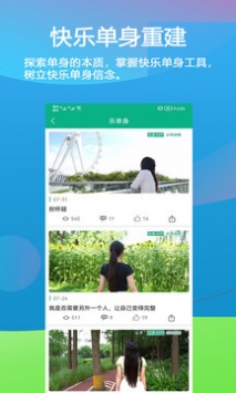 徒遇