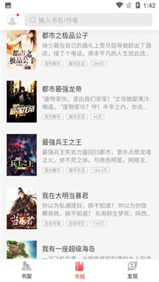 蜜桃小说去广告