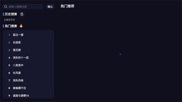 忍者影视TV