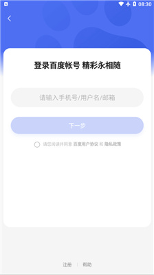 希壤元宇宙