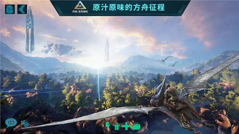 方舟生存进化（下载最新版）