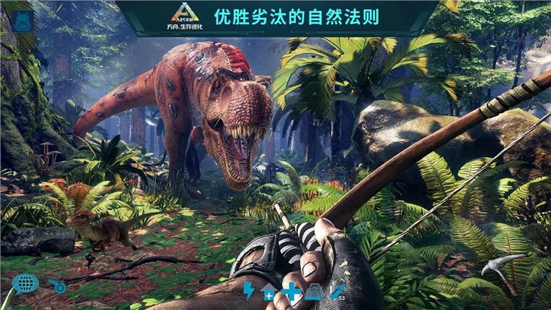 方舟生存进化（下载最新版）