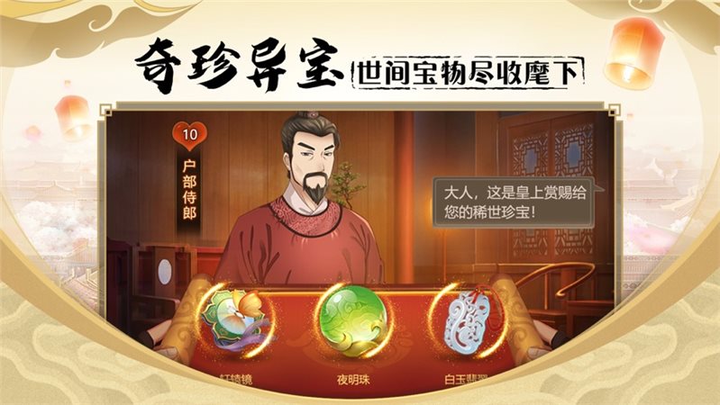 密探零零发（正式版）