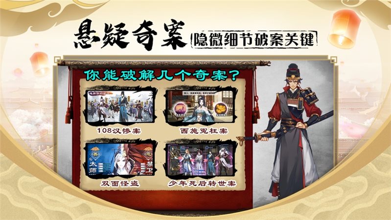 密探零零发（正式版）