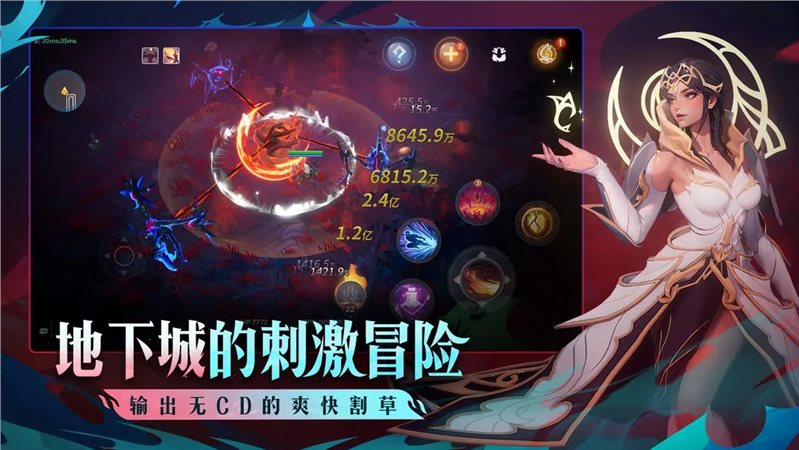 火炬之光（正式版）