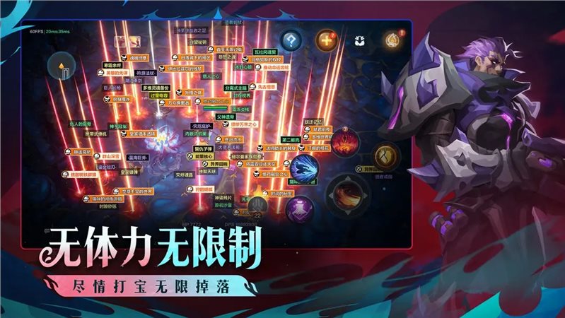 火炬之光（正式版）