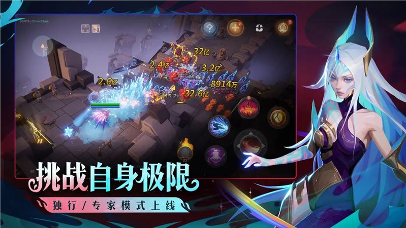 火炬之光（正式版）