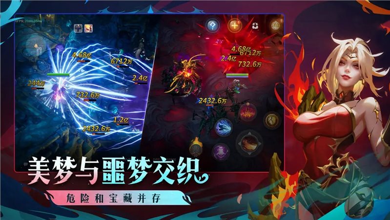 火炬之光（正式版）