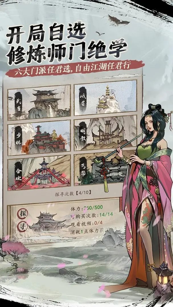 我的神功（下载）