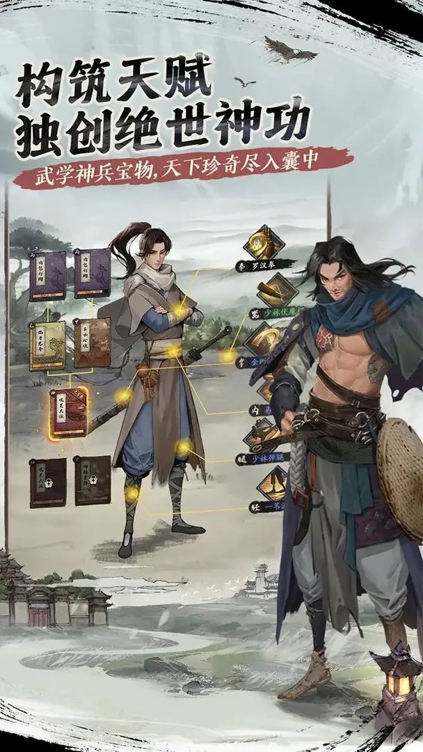 我的神功（下载）