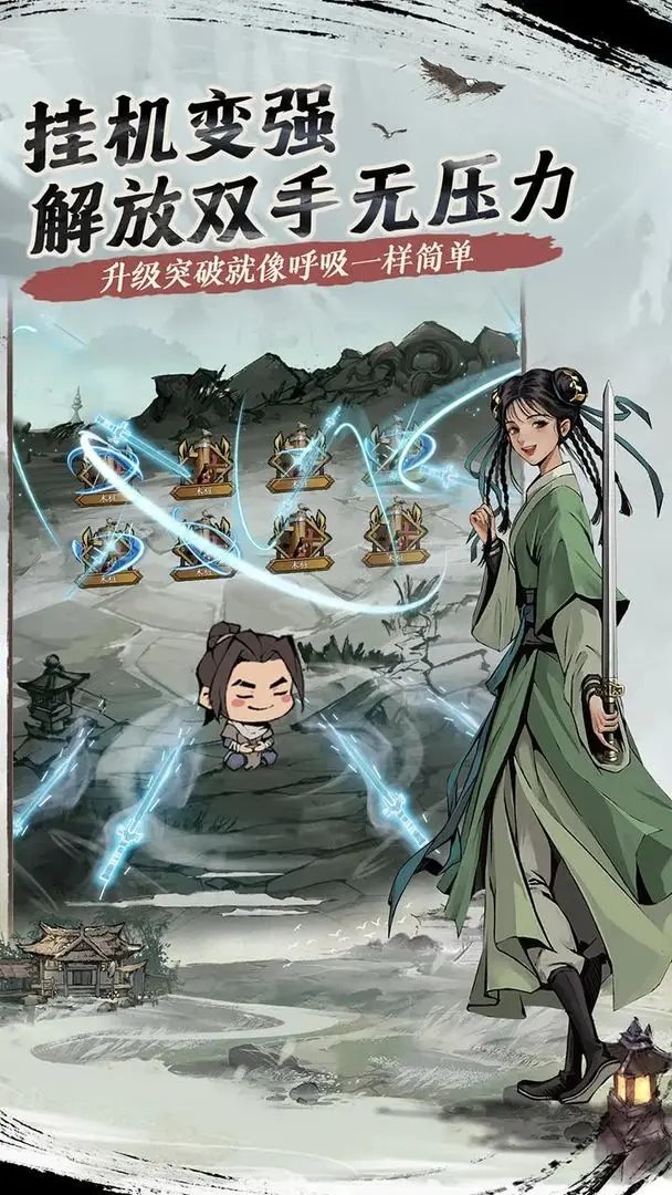 我的神功（下载）