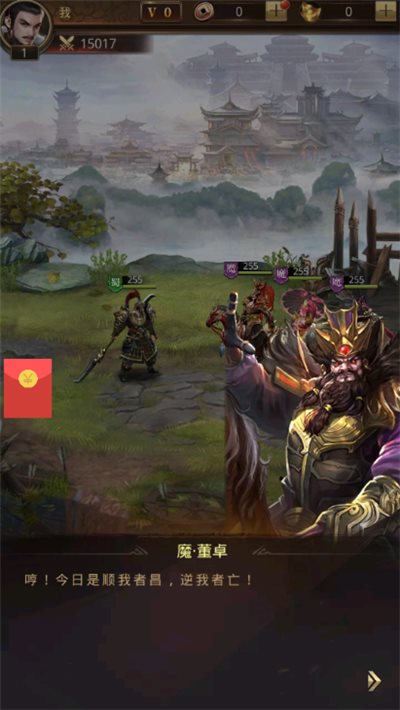 万国诸侯(（下载安装）