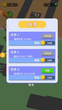 宝石工厂安卓下载