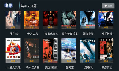 爱西西影视TV盒子版