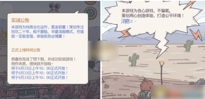 最强蜗牛