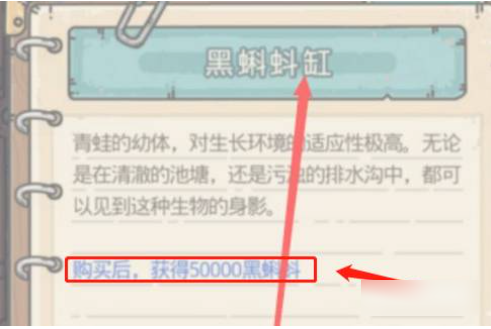 最强蜗牛