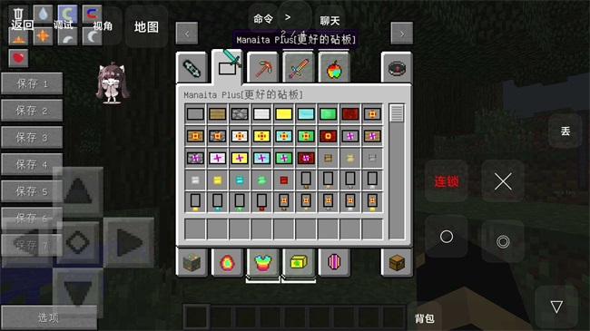 我的世界山海经生存整合包