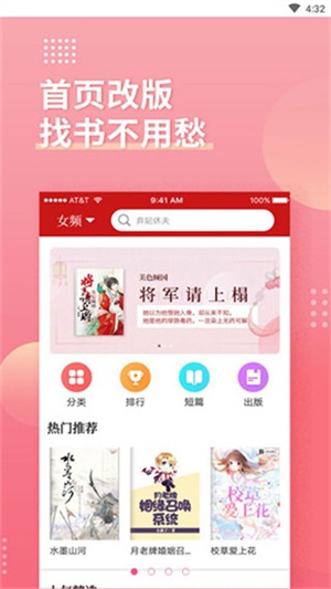 神书网阅读