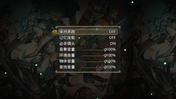 巅峰骑士团