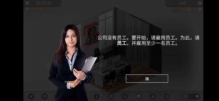 电脑公司模拟器游戏下载