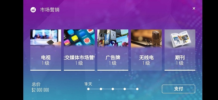 电脑公司模拟器游戏下载