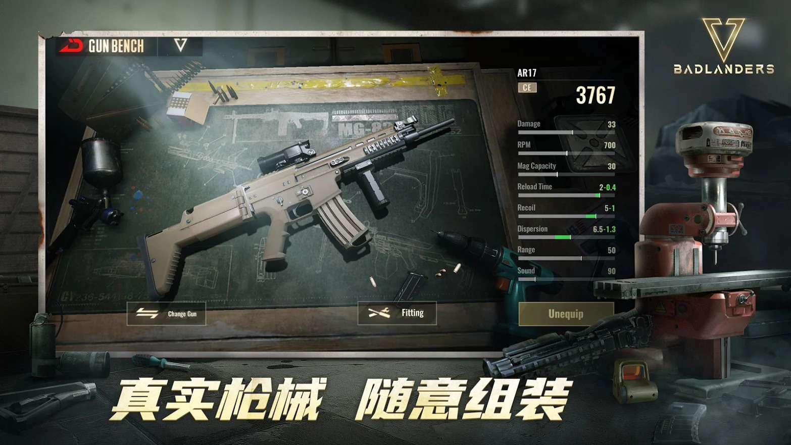逃离科塔夫安卓下载