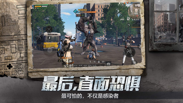 明日之后小米渠道服