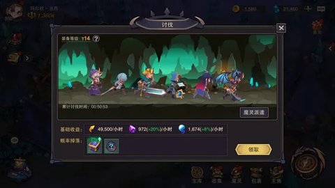 塞勒特大陆手机版