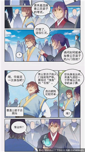漫画园1.0.0