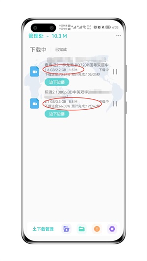 p2p器2024