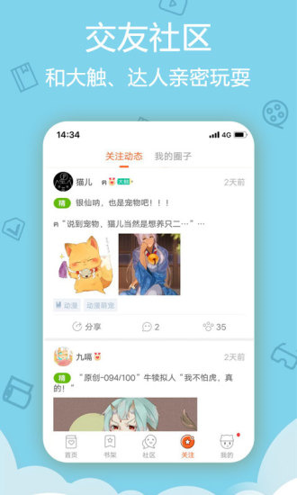 爱动漫正版