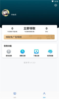 独角兽动漫手机版