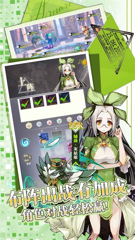 王女异闻录手游