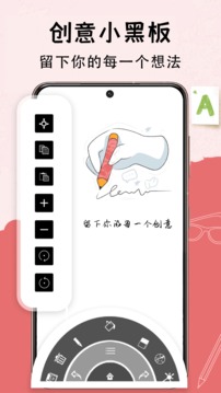写字板app