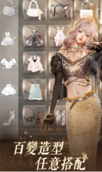 以闪亮之名国际服体验服