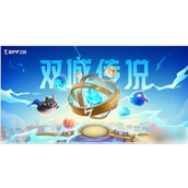 S6赛季回归赏金人再战江湖！