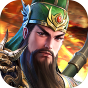 名将无双（正式版）