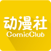 动漫社绿化版