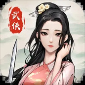 我的神功（下载）