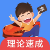 车轮驾考通8.2.8会员版