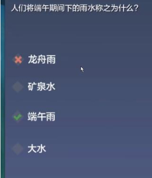 妄想山海
