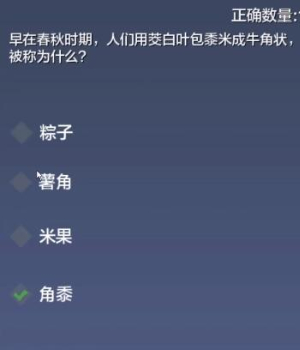 妄想山海