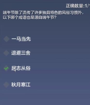 妄想山海