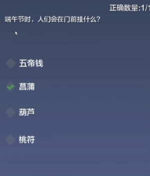 妄想山海