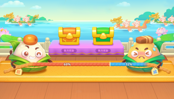 保卫萝卜4