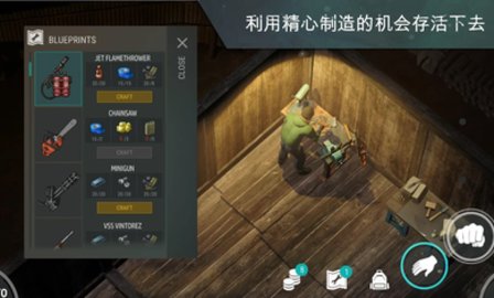 地球末日生存特殊任务