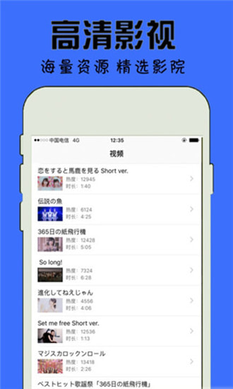 千层浪app